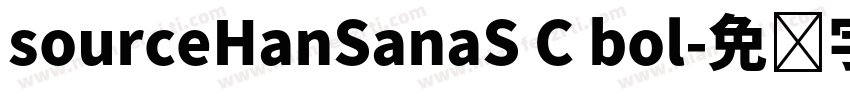 sourceHanSanaS C bol字体转换